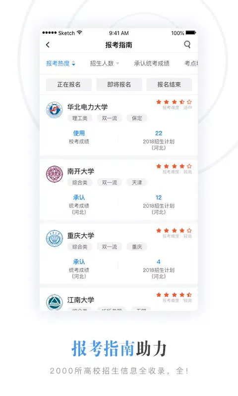 Captures d'écran de 艺术升