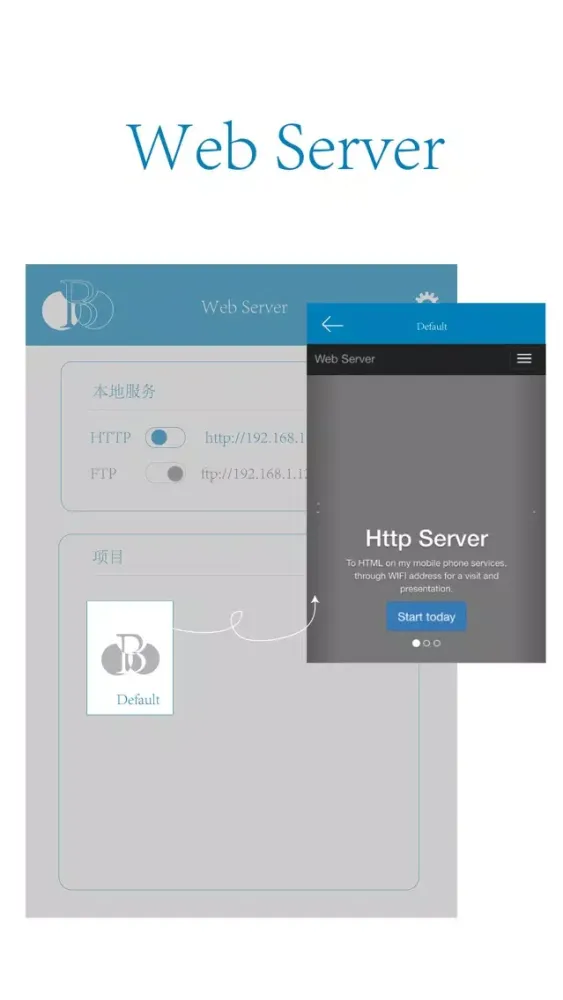 Web Server स्क्रीनशॉट