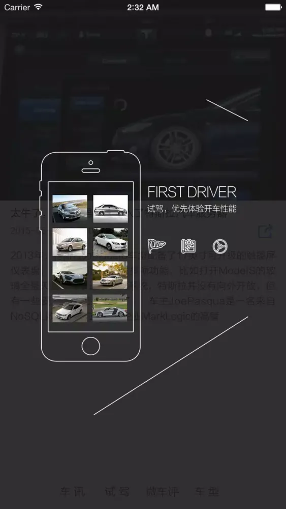 صور 汽车杂志-新车汽车报价大全