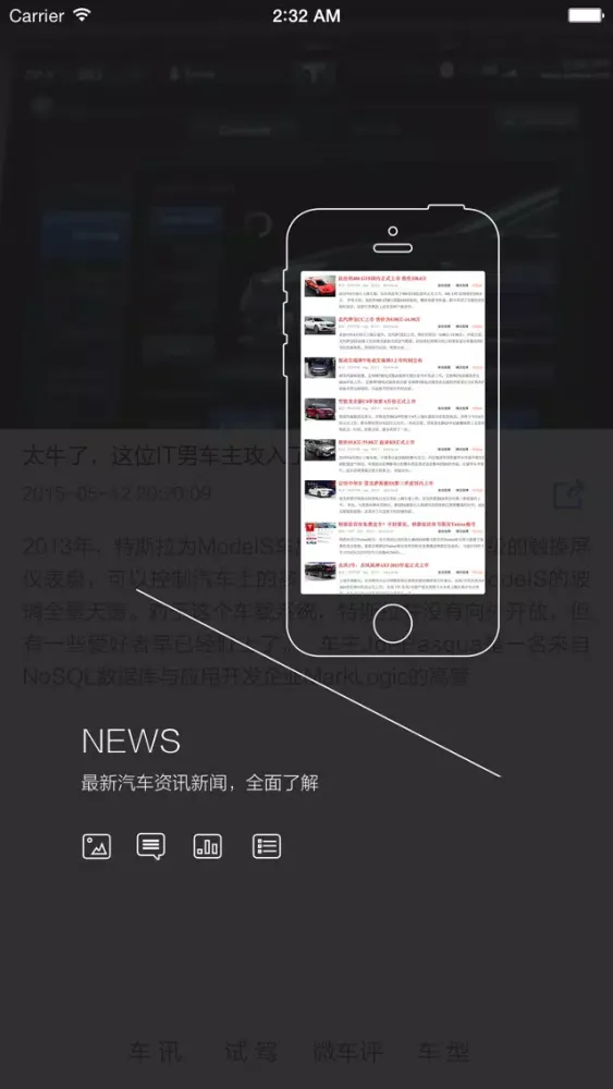 صور 汽车杂志-新车汽车报价大全