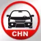 Security Racing– Driving tests speed rush
