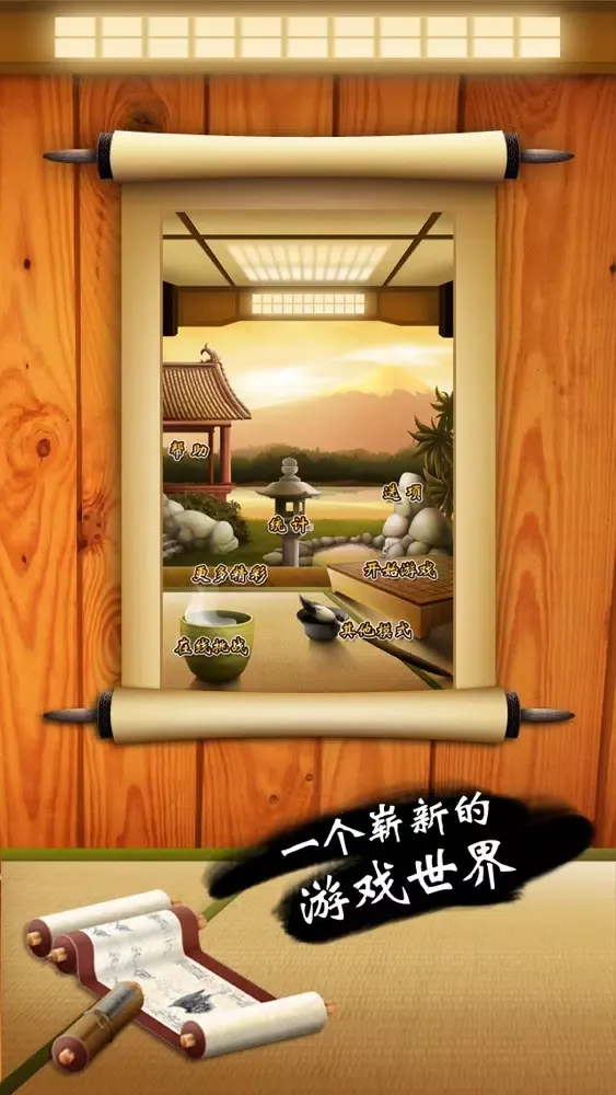 Sudoku World 2013 Screenshots