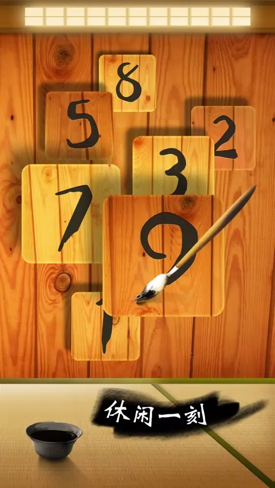Sudoku World 2013 Screenshots