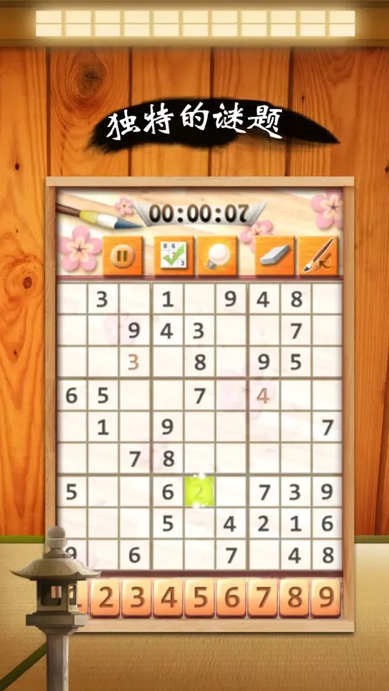 Sudoku World 2013 Screenshots