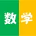 高中数学-名师视频教学移动课堂数学公式大全