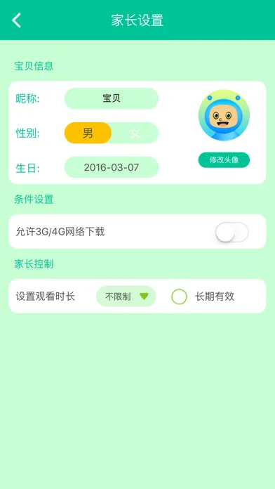 英语童谣故事-卡通动漫睡前故事大全 স্ক্রিনশট