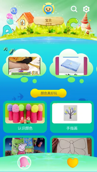 Tangkapan layar 幼儿说话启蒙-童谣动画故事、早教助手