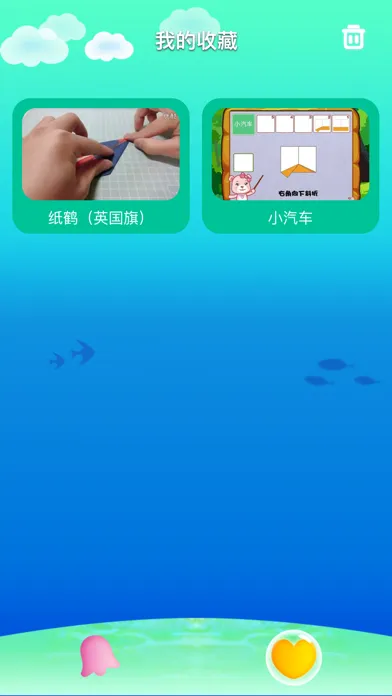 艺术娃娃妙趣手工应用截图