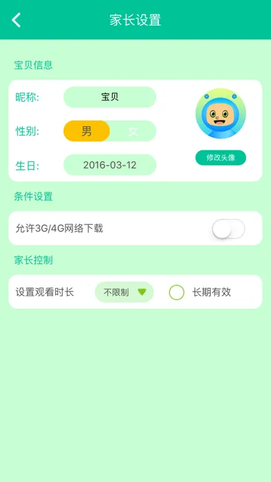 艺术娃娃妙趣手工应用截图