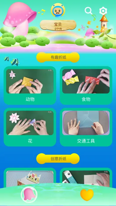 家庭折纸教学-视频简易纸飞机教程应用截图