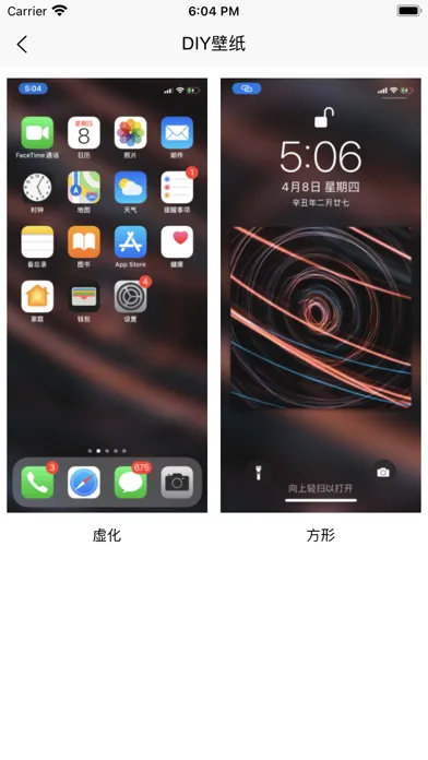 Capturas de pantalla de bcoder壁纸