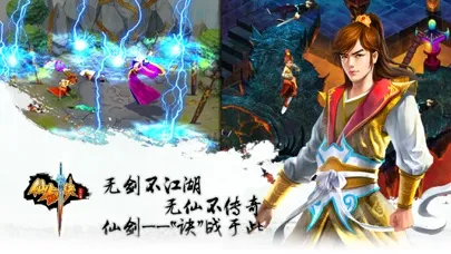 天剑诀初章-经典回合制单机rpg手游 Screenshots