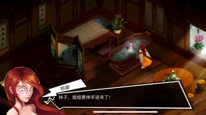 Tangkapan layar 天剑诀外传-回合制3D游戏