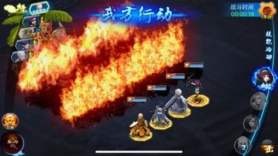 Tangkapan layar 天剑诀外传-回合制3D游戏