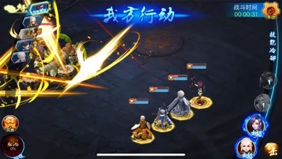 Tangkapan layar 天剑诀外传-回合制3D游戏