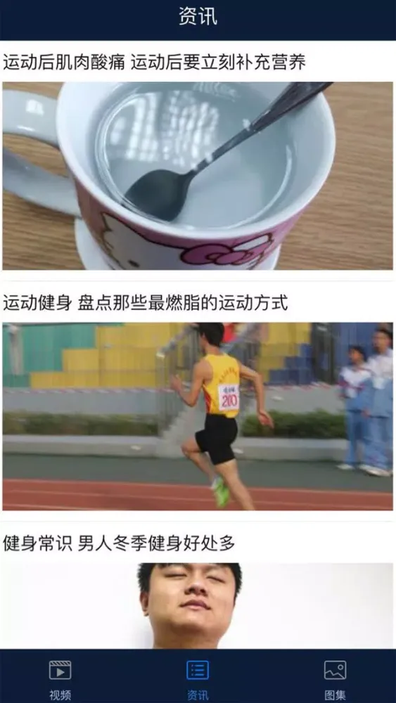 Zrzuty ekranu 家庭健身-肌肉健身视频教程、腹肌人鱼线、完美胸部，肌肉锻炼指南