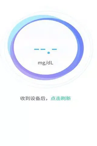 黄疸随访 स्क्रीनशॉट