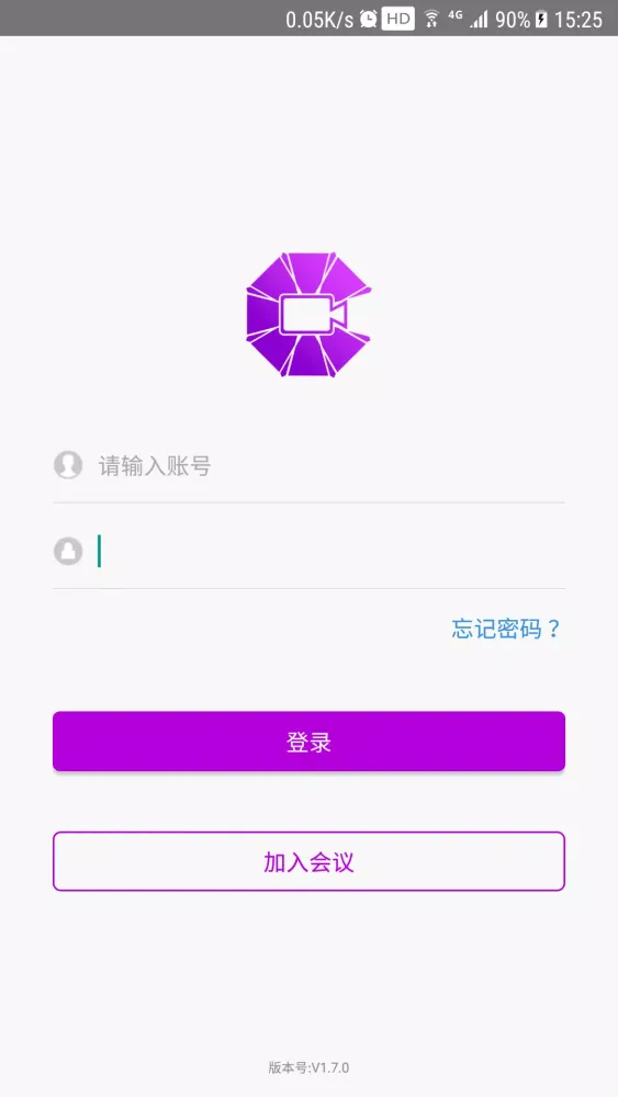 BizConf Video Pro应用截图