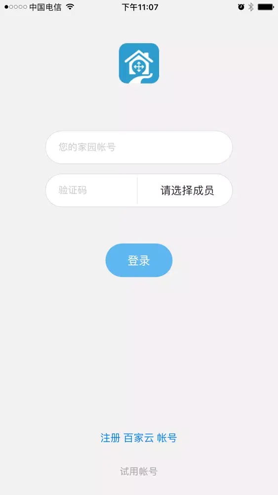 百家云應用截圖