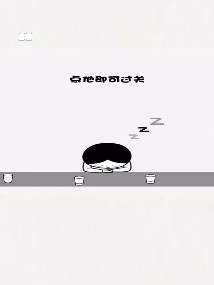 恶搞模拟器-正版 iPad  Screenshots