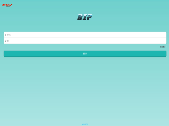 BIP iPad  Screenshots