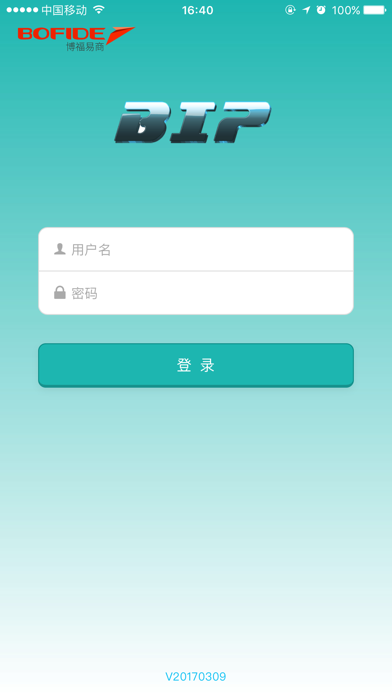 BIP Screenshots