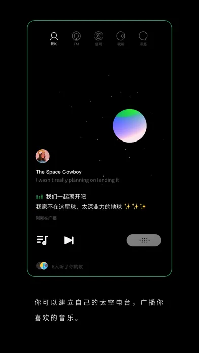 صور SPACE - 心事分享给宇宙