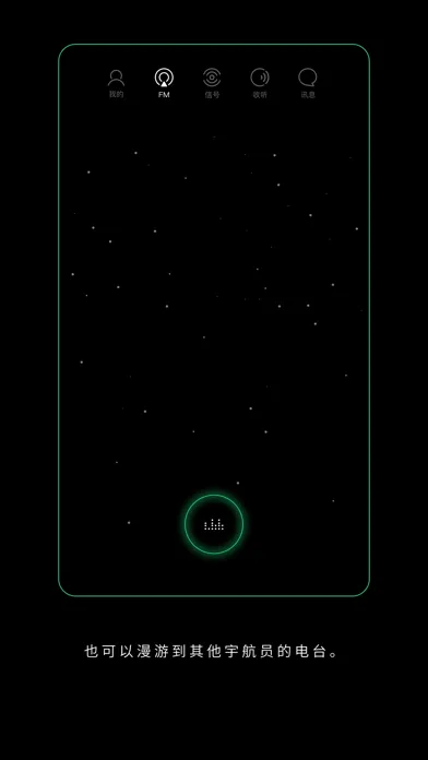 صور SPACE - 心事分享给宇宙