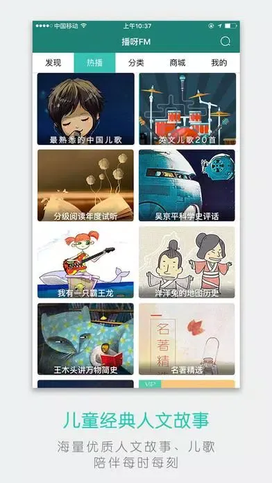 博雅小学堂 Ekran Görüntüleri
