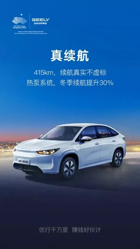 曹操汽车 Screenshots