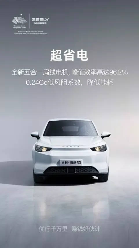 曹操汽车 Screenshots