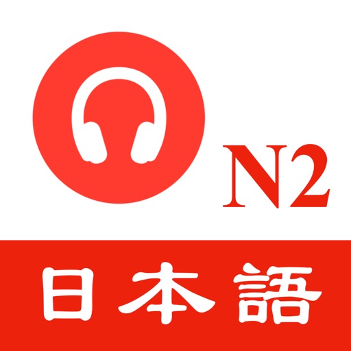 JLPT N2 Listening practise