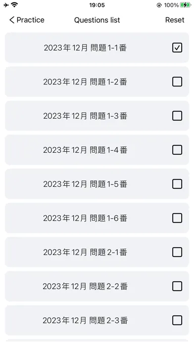 JLPT N3 Listening practise سکرین شاٹس