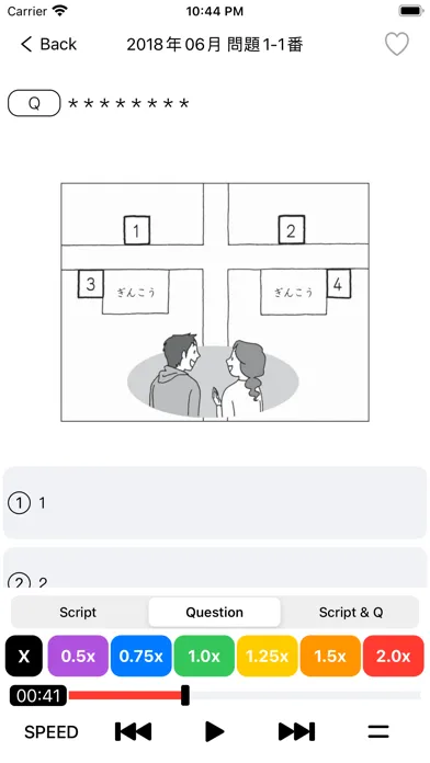 JLPT N5 Listening practice स्क्रीनशॉट