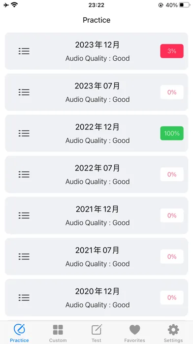 JLPT N1 Listening Practice PRO應用截圖