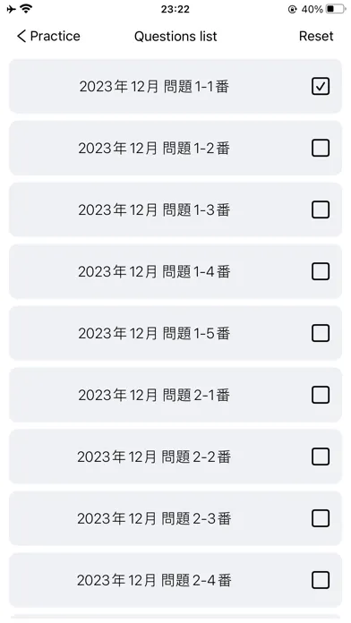 JLPT N1 Listening Practice PRO應用截圖