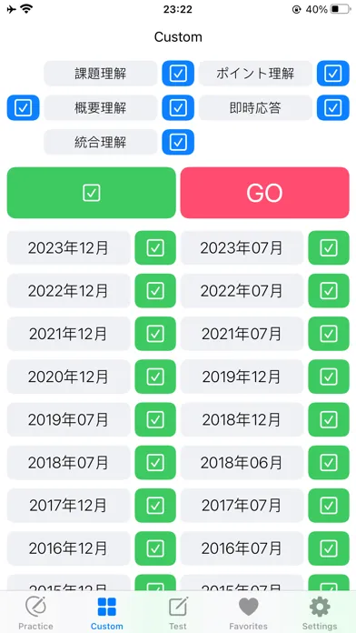 JLPT N1 Listening Practice PRO應用截圖