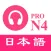 JLPT N4 Listening Practice PRO