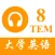 TEM8大学英语专业八级 - 听力专项练习