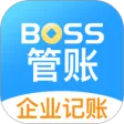BOSS管账