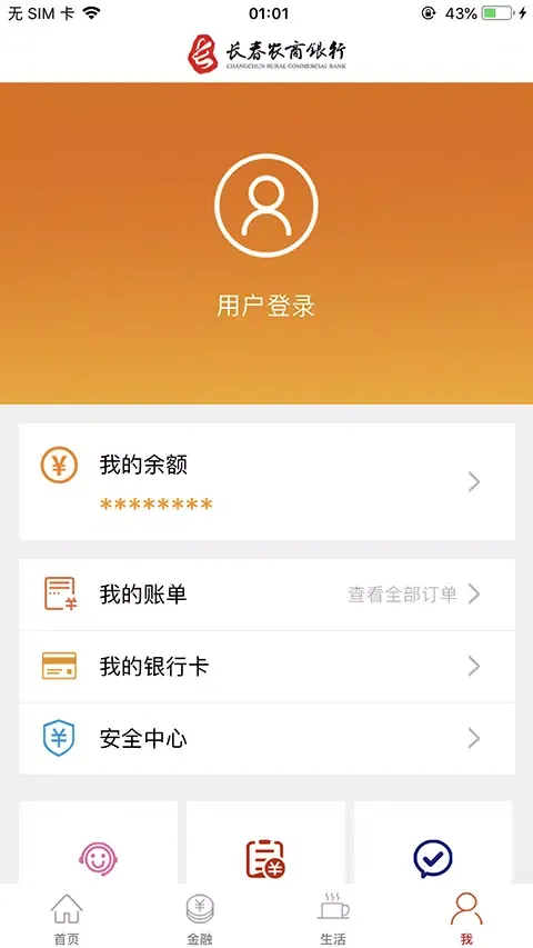 长赢掌中宝 Screenshots