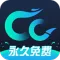 CC加速器