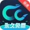 CC加速器