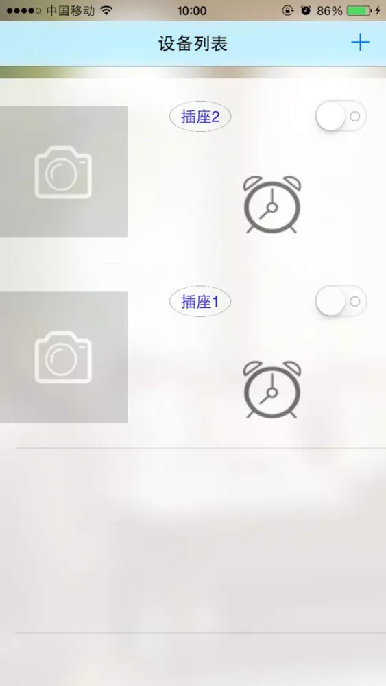 SmartHomePlug Screenshots