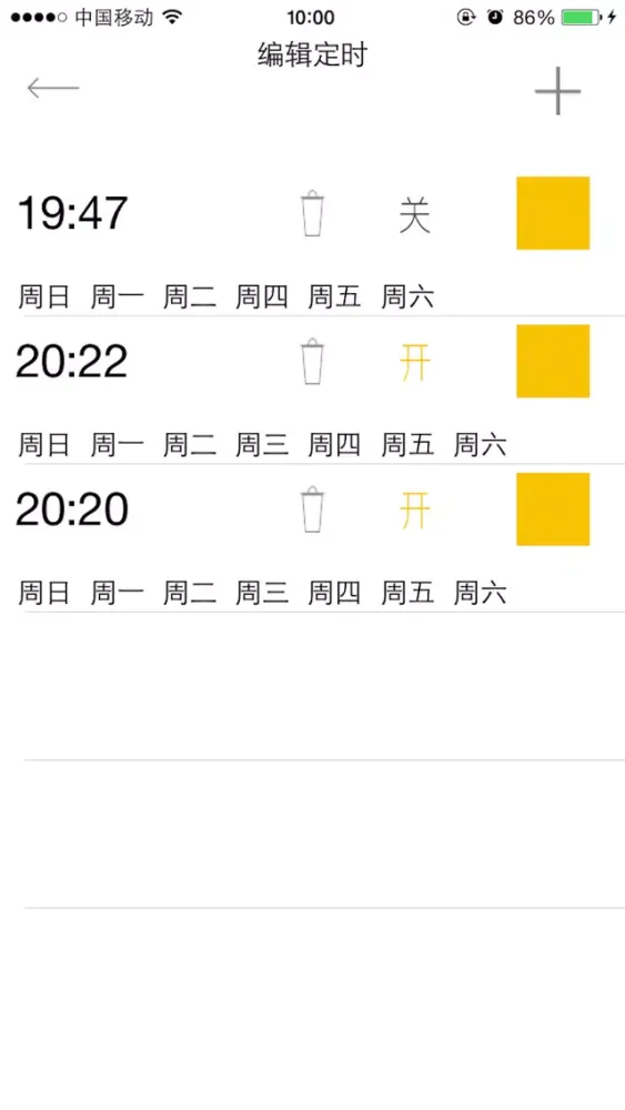 SmartHomePlug Screenshots