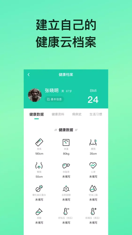 Capturas de pantalla de 糖动