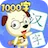 学汉字讲故事(基础篇) 学汉字讲故事(基础篇)