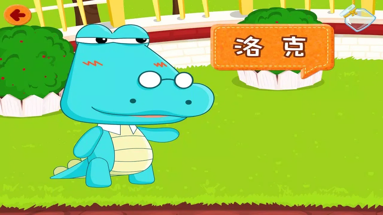 Ảnh chụp màn hình của 心算口诀天天练