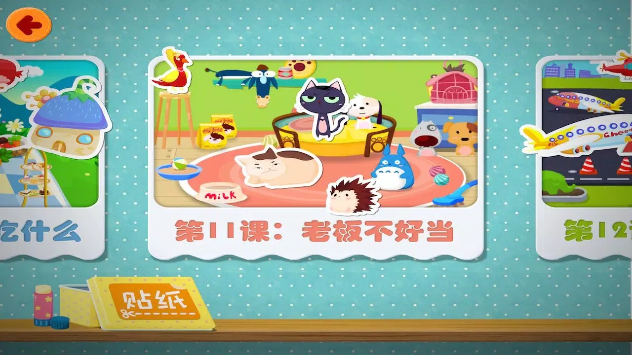 Ảnh chụp màn hình của 心算口诀天天练