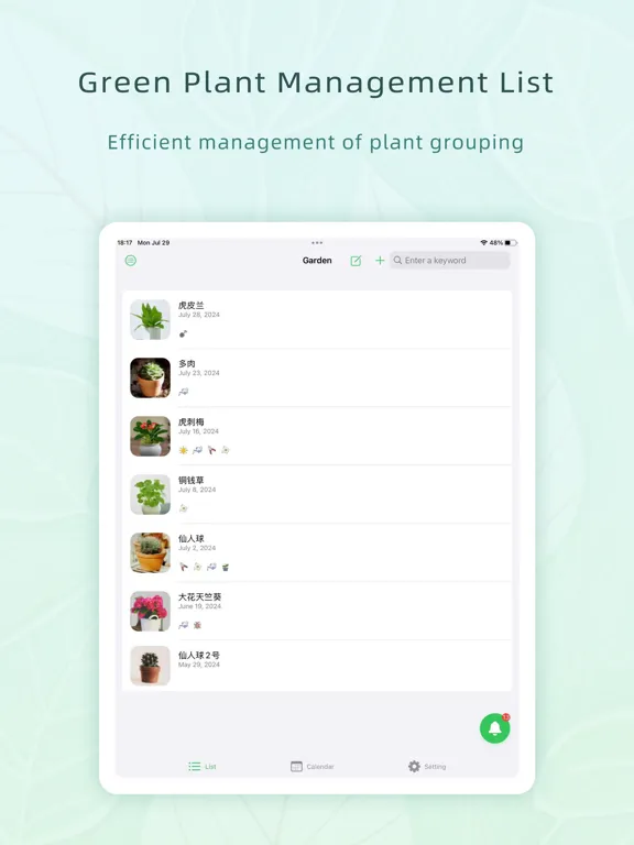 Flower Notes iPad Screenshots
